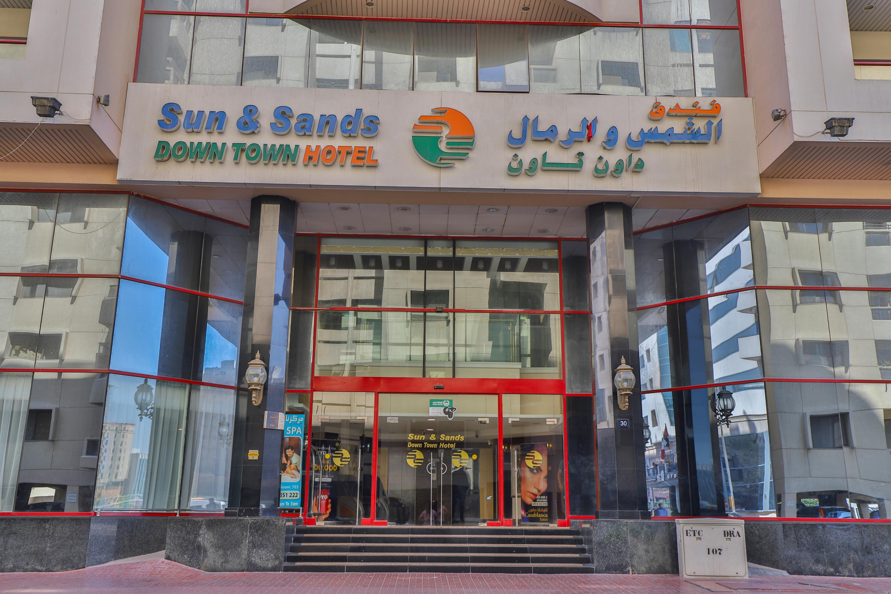 דובאי Sun And Sands Hotel מראה חיצוני תמונה